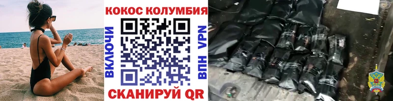 КОКАИН VHQ  Купить  Лабинск 