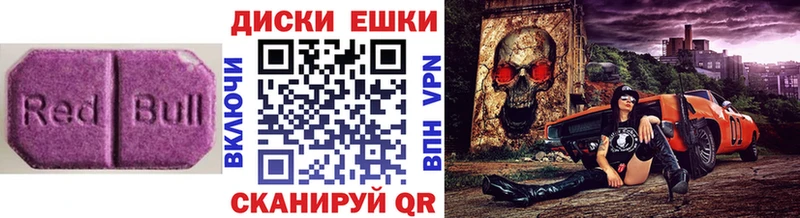 Купить  Лабинск  Ecstasy Дубай 