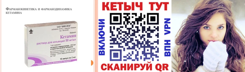 Купить  Лабинск  КЕТАМИН ketamine 