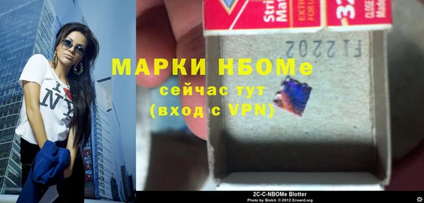 гашишное масло Киренск