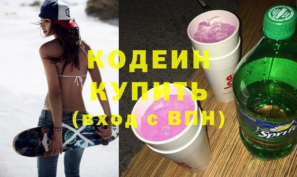 мяу мяу кристалл Киреевск