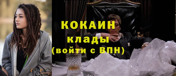 ешки Кинешма