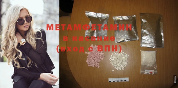 мяу мяу кристалл Киреевск
