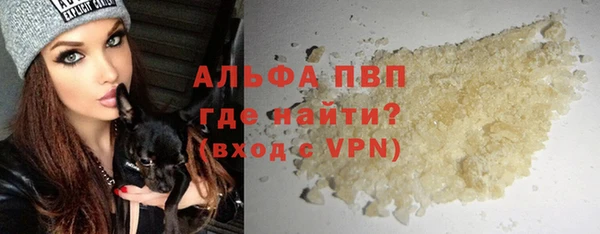 тгк Карталы