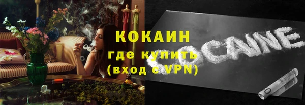 каннабис Касимов