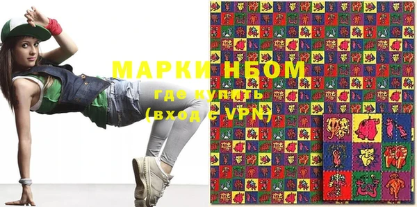 гашишное масло Киренск