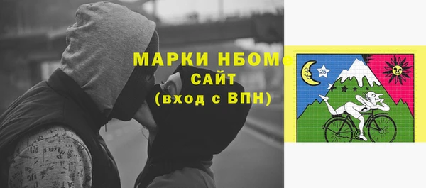 гашишное масло Киренск