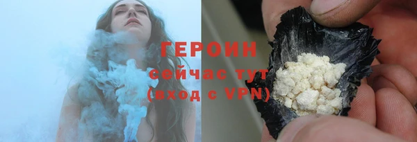 мяу мяу кристалл Киреевск