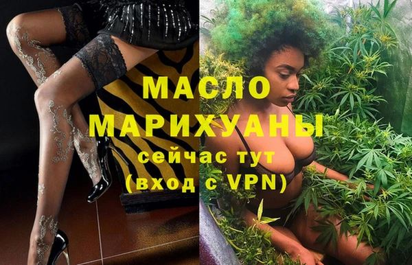 ешки Кинешма