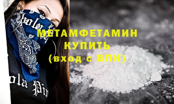 ешки Кинешма