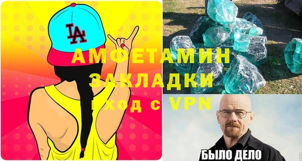 ешки Кинешма