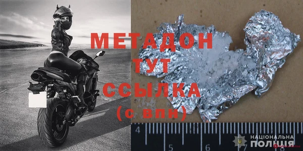 тгк Карталы