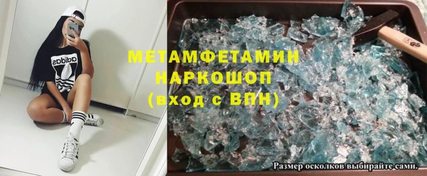 тгк Карталы