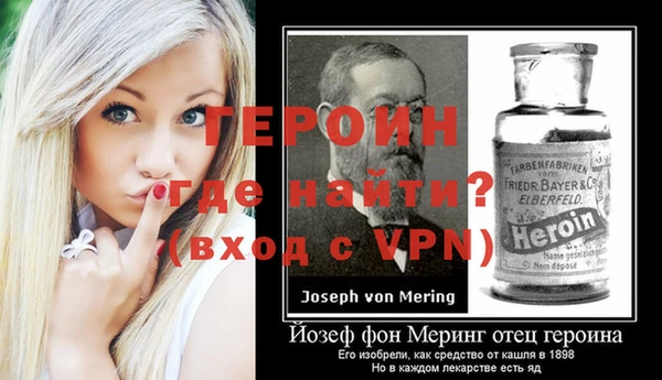 MESCALINE Новосибирск