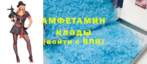 тгк Карталы