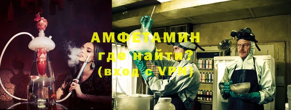 молекула духа Санкт-Петербург