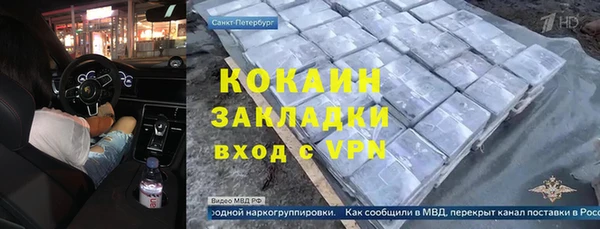мяу мяу кристалл Киреевск