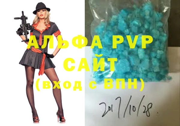 тгк Карталы