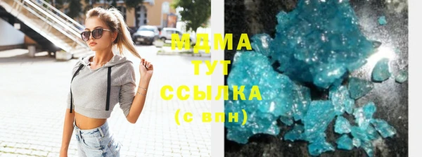 мяу мяу кристалл Киреевск