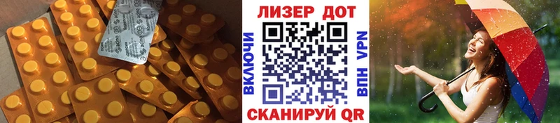 Купить закладки  Лабинск  LSD-25 экстази кислота 