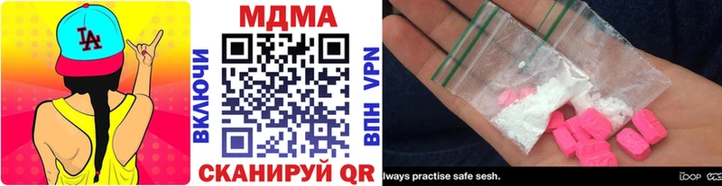 MDMA Molly Купить Лабинск