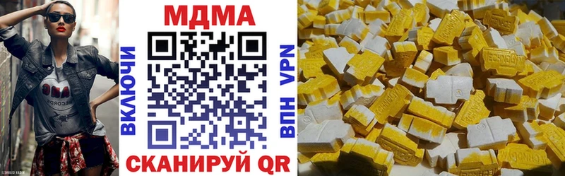 МДМА кристаллы Лабинск
