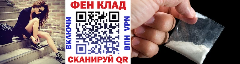 Метамфетамин мет  Купить  Лабинск 
