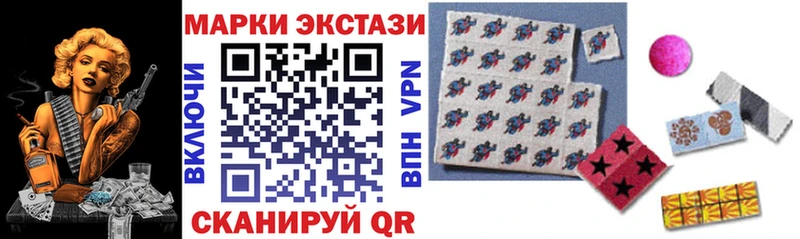 Марки N-bome 1,8мг Купить где Лабинск
