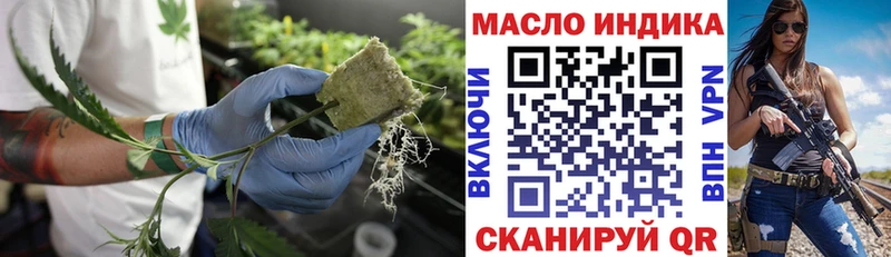 Купить где  Лабинск  Дистиллят ТГК концентрат 
